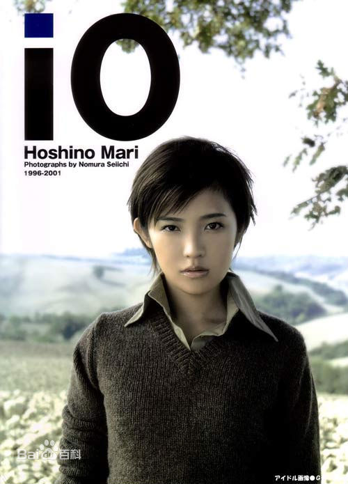 奥菜惠(Megumi Okina)星星的金币精选剧照