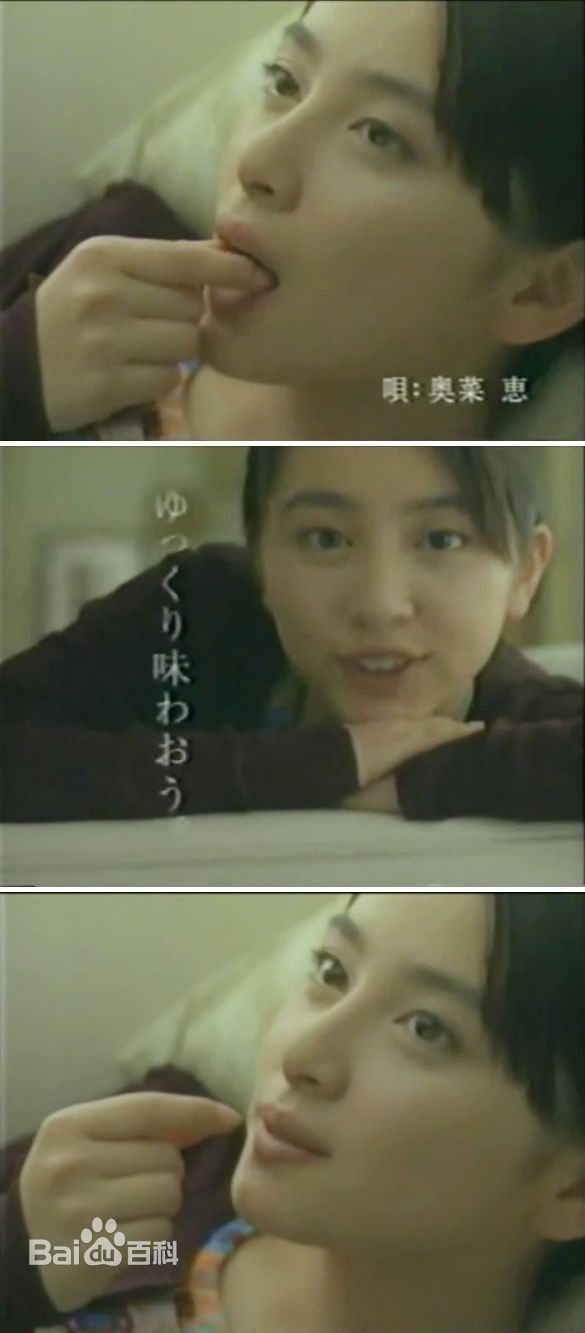 精选奥菜惠(Megumi Okina)精彩图册