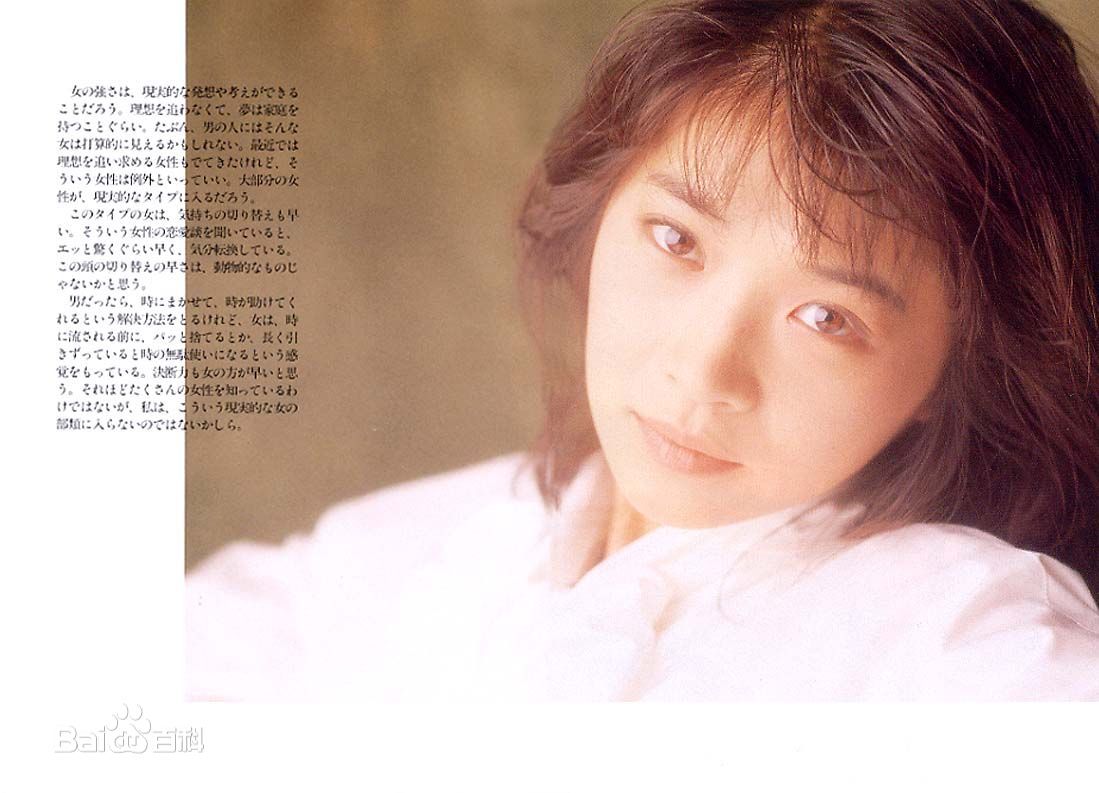 田中美佐子(たなか みさこ)精选杂志图册