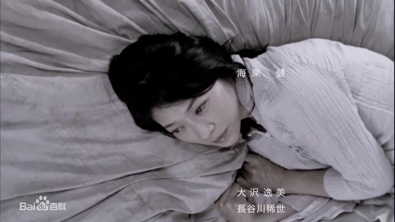 田中美佐子(たなか みさこ)14岁的妈妈前后照片