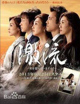 田中美佐子(たなか みさこ)前后照片