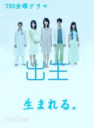 田中美佐子(たなか みさこ)前后照片