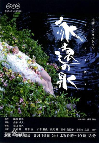 田中美佐子(たなか みさこ)前后照片