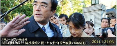 田中美佐子(たなか みさこ)前后照片