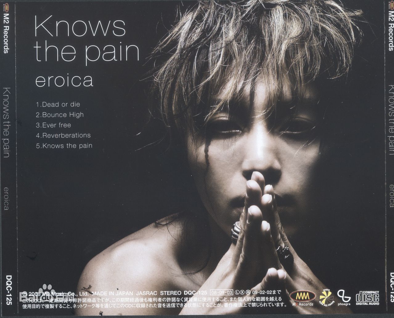 德山秀典(Tokuyama Hidenori 、とくやま ひでのり)秀典的魅力性感图片图集