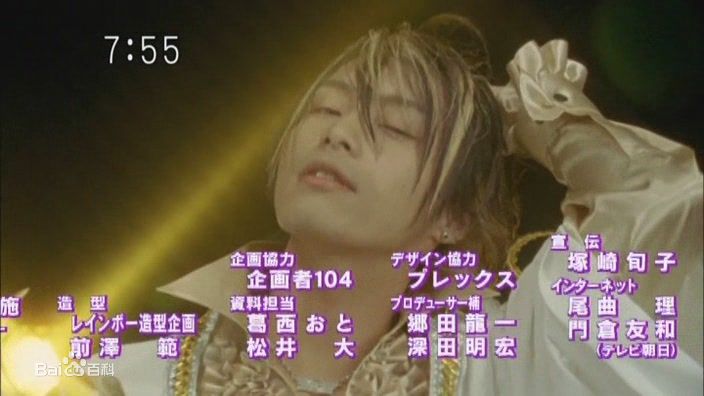 德山秀典(Tokuyama Hidenori 、とくやま ひでのり)秀典的魅力性感图片图集