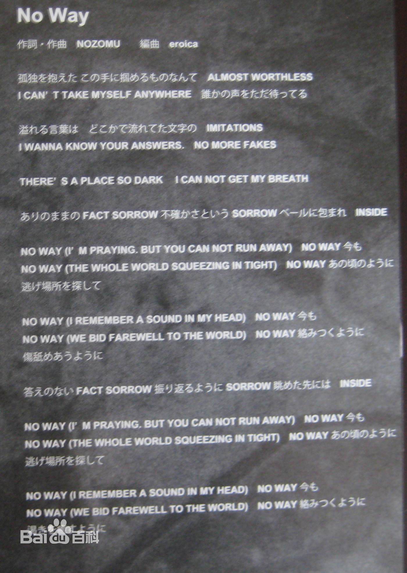 德山秀典(Tokuyama Hidenori 、とくやま ひでのり)拍摄的爱之言灵图册