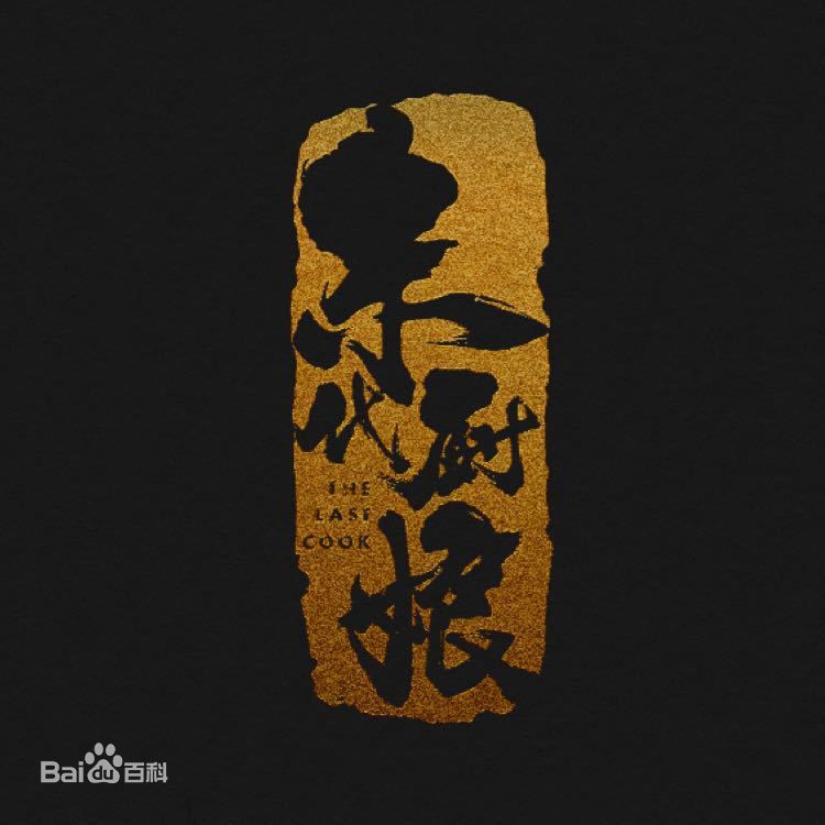 精选范湉湉(Vila Fan)