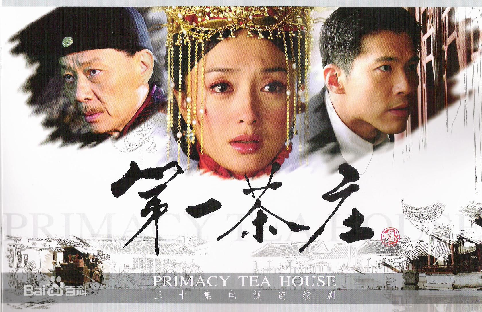 精选范湉湉(Vila Fan)