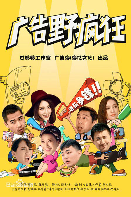 精选范湉湉(Vila Fan)