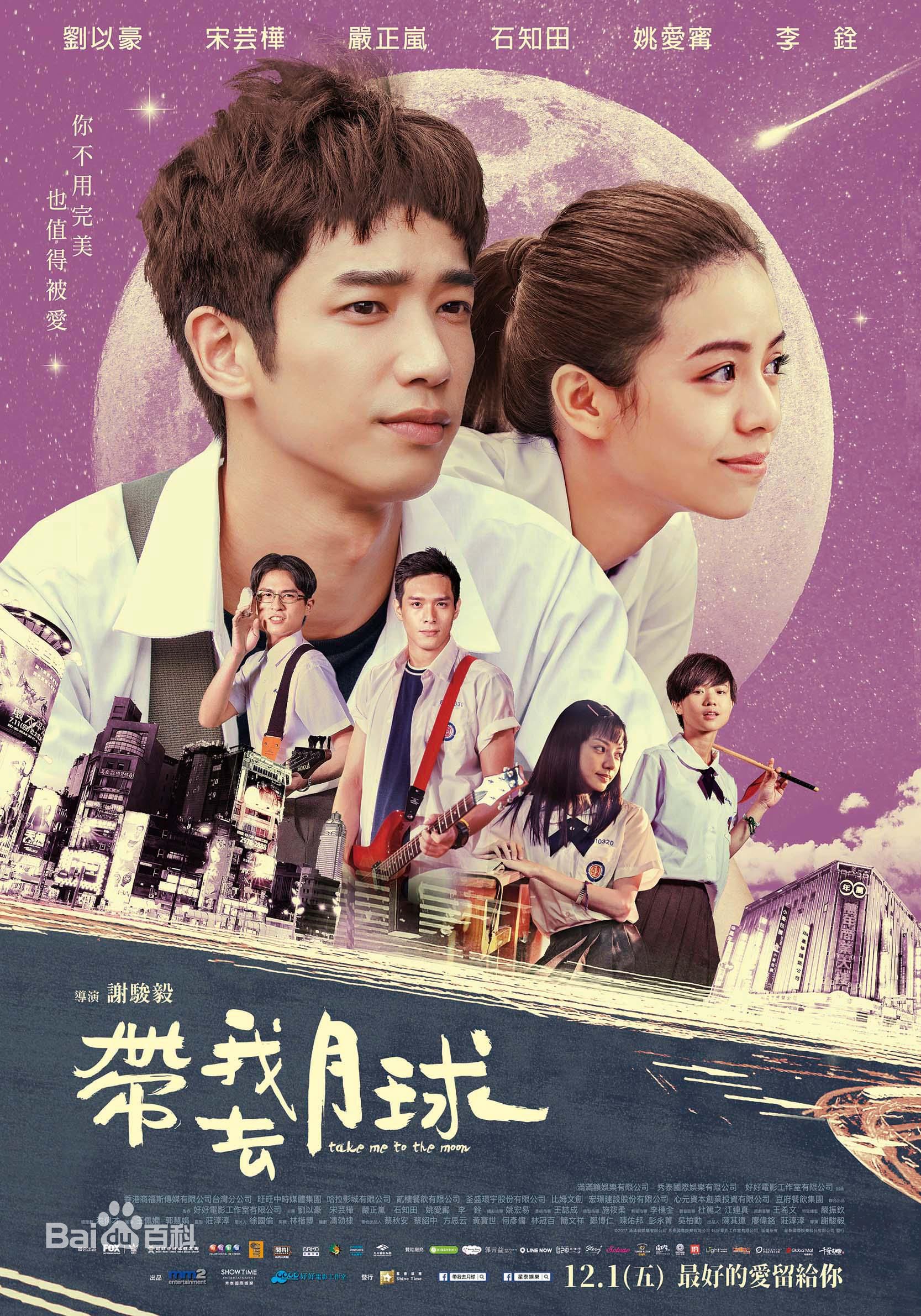 精选严正岚(Vera Yan)图片