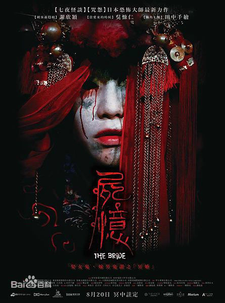 精选严正岚(Vera Yan)图片