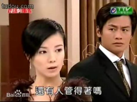 蔡振南(Tsai Chen-Nan)《野球风云》剧照