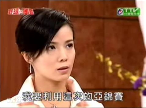 蔡振南(Tsai Chen-Nan)《野球风云》剧照