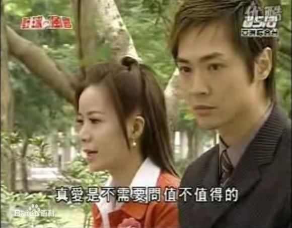 蔡振南(Tsai Chen-Nan)《野球风云》剧照