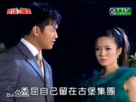 蔡振南(Tsai Chen-Nan)《野球风云》剧照