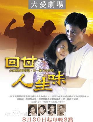 最新蔡振南(Tsai Chen-Nan)性感图片