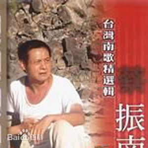 最新蔡振南(Tsai Chen-Nan)性感图片