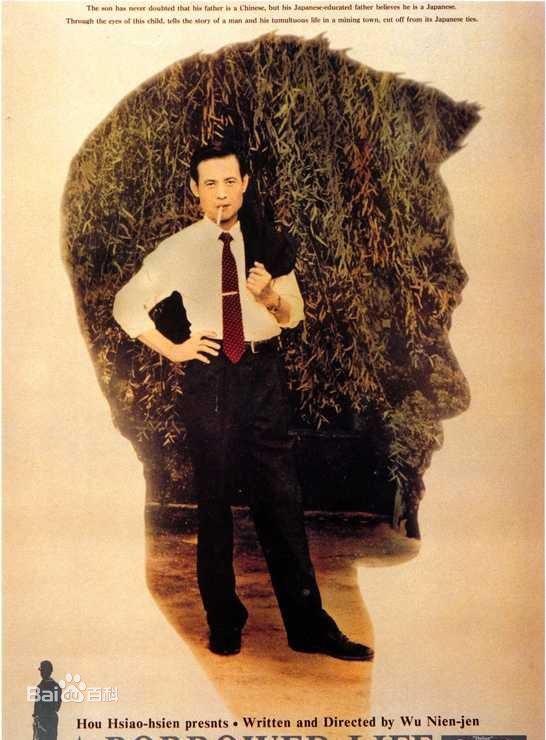 最新蔡振南(Tsai Chen-Nan)性感图片