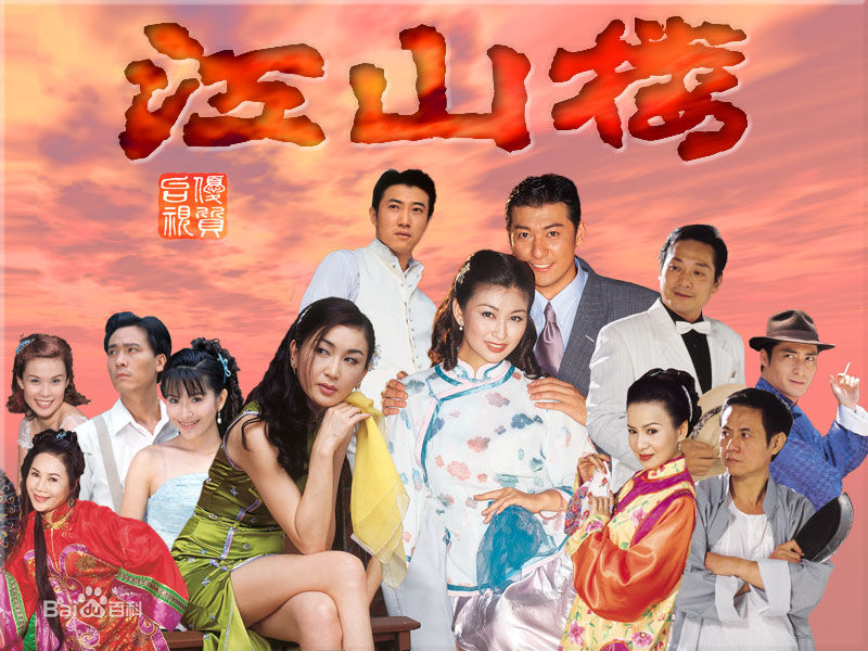 最新蔡振南(Tsai Chen-Nan)性感图片