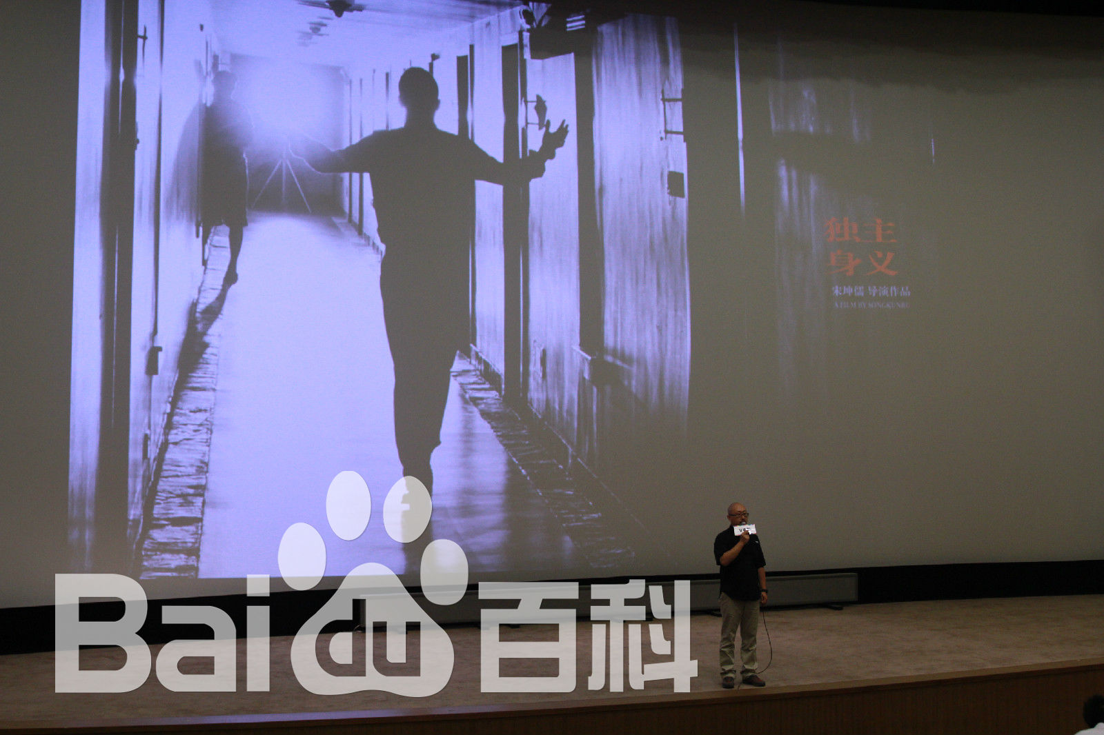 宋坤儒导演前后照片