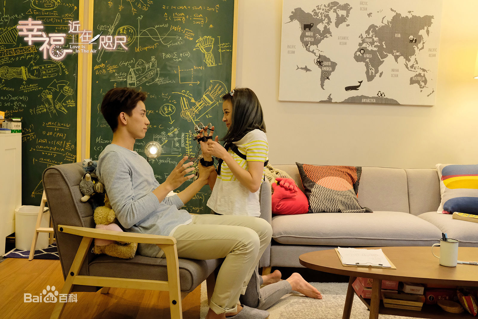 王子奇《幸福，近在咫尺》最全剧照