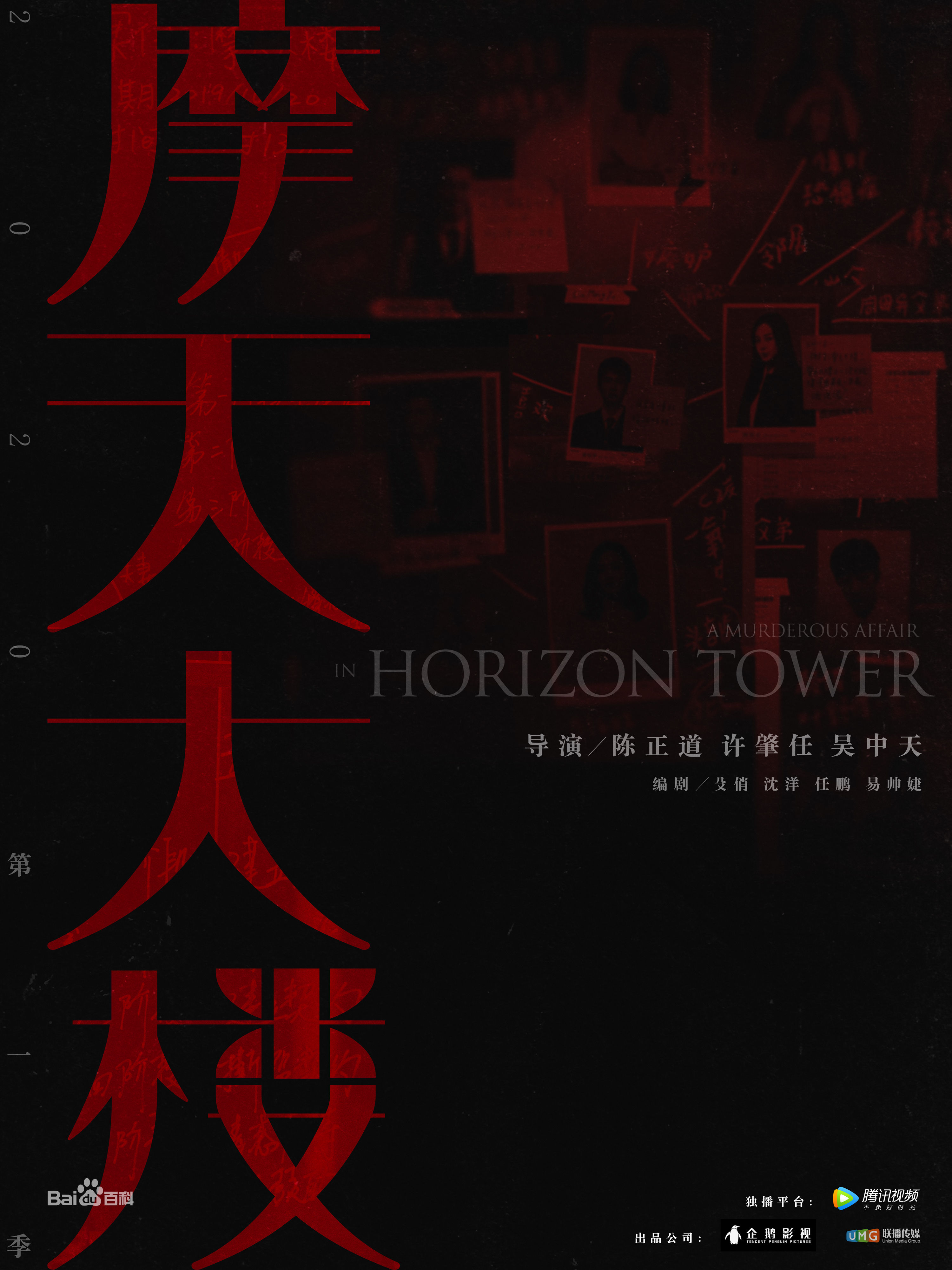 高清张柏嘉图片