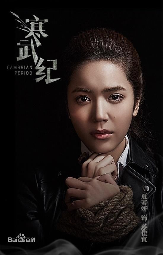 最新夏若妍(Nita)性感图片