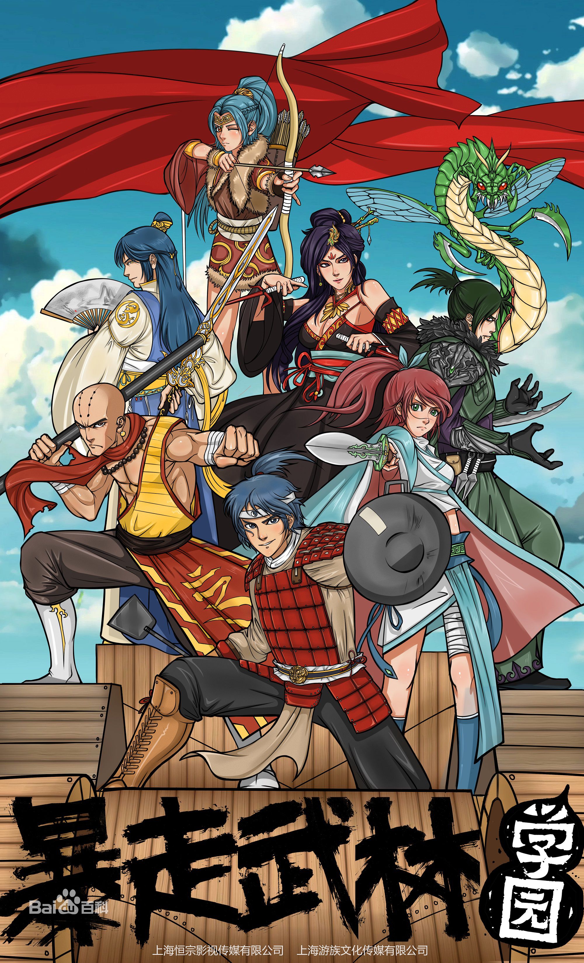 最新夏若妍(Nita)壁纸