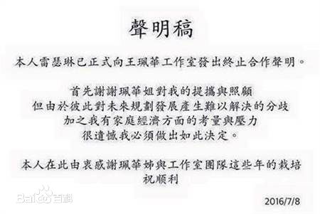 最新夏若妍(Nita)壁纸