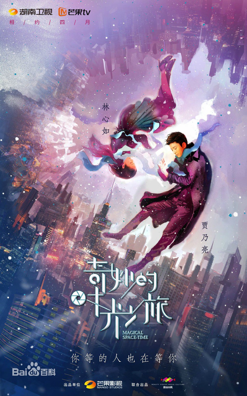 最优质胡龄萌(serena Hu)生活照