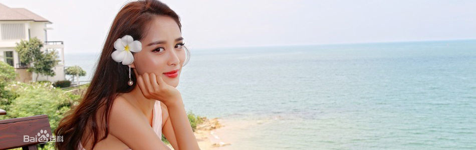 最优质胡龄萌(serena Hu)生活照