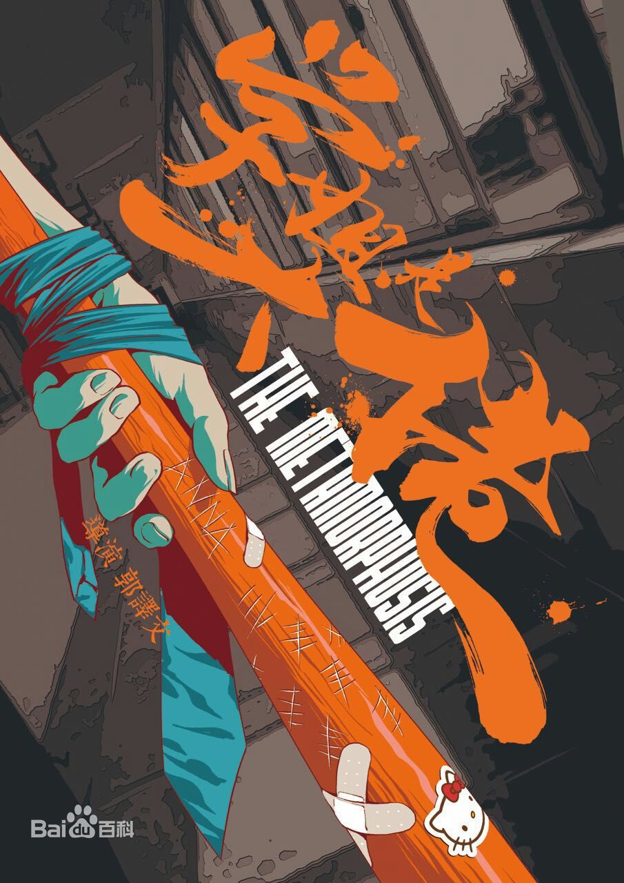 最优质胡龄萌(serena Hu)生活照