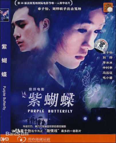 高清谢承颖(Cheryl)图片