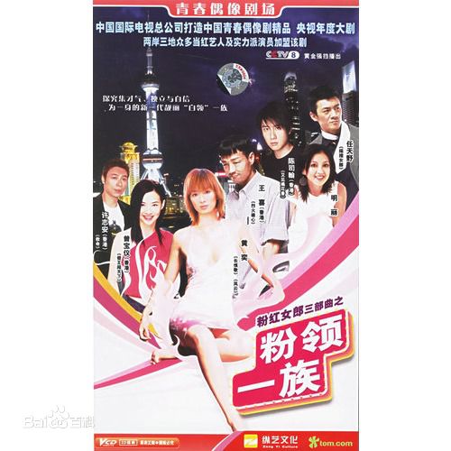 高清谢承颖(Cheryl)图片