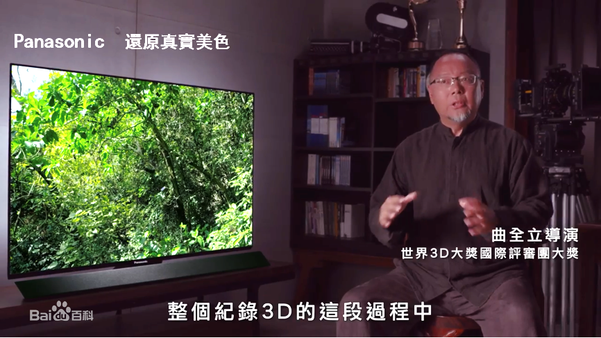 最优质曲全立(Chu Chuanlee)生活照