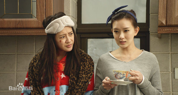 初家晴(Jennifer)《北京傲客》剧照