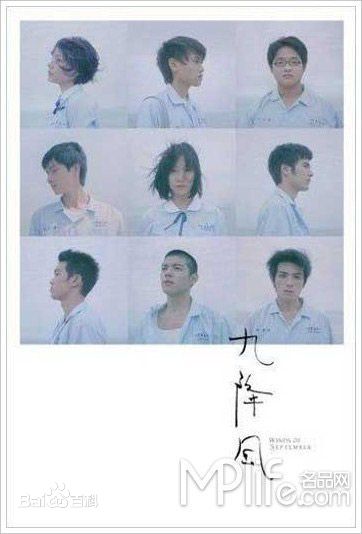 沈威年(Wei-Nian Sheng)最优质剧照