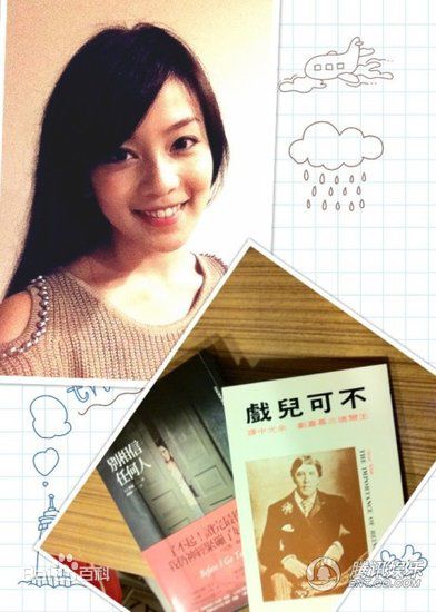 喻虹渊生活照壁纸壁纸