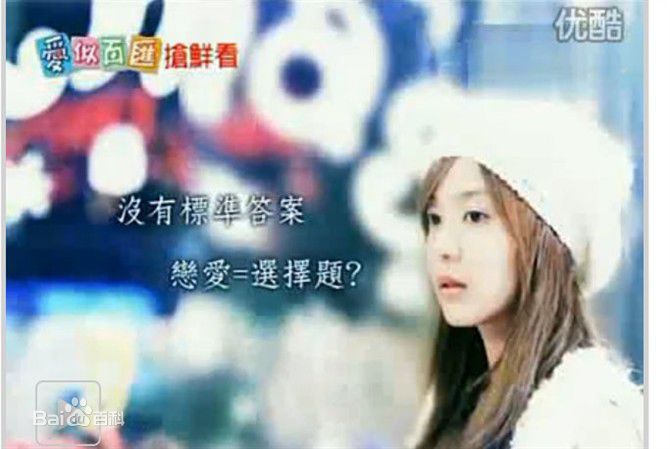 喻虹渊《爱似百汇》高清剧照