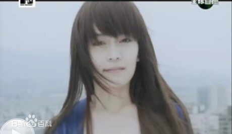 喻虹渊MV图集图册