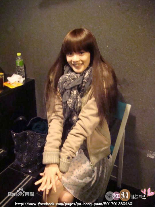 喻虹渊MV图集图册