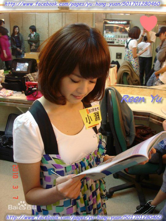 最全喻虹渊在录制《百万小学堂》中的相册