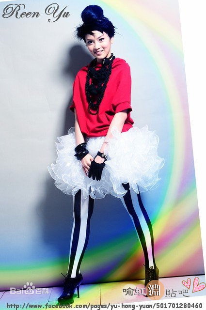 喻虹渊精选照图册