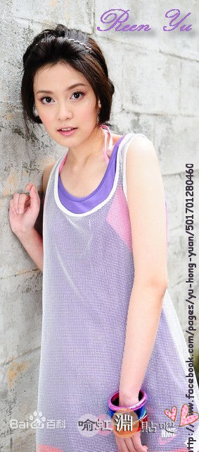 喻虹渊精选照图册