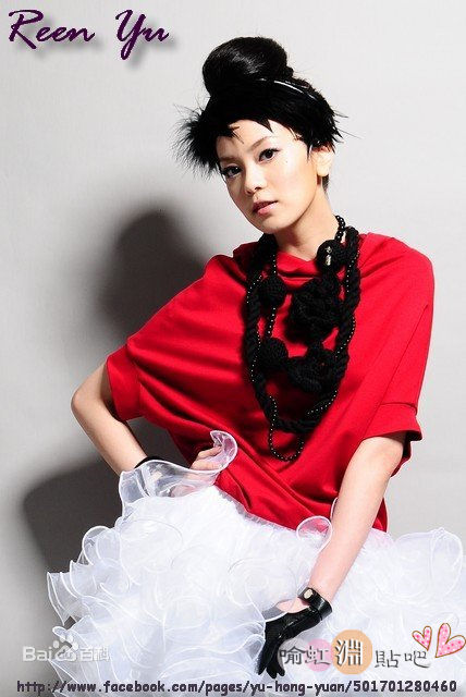 喻虹渊精选照图册