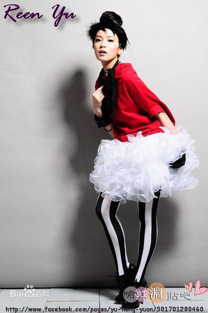 喻虹渊精选照图册