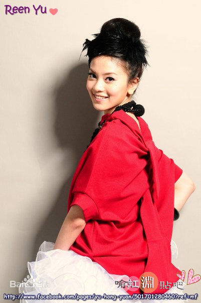 喻虹渊精选照图册