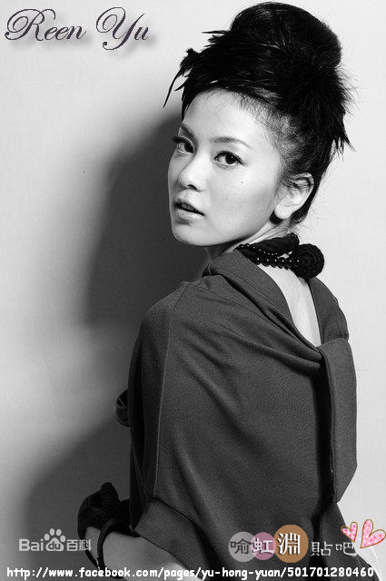 喻虹渊精选照图册