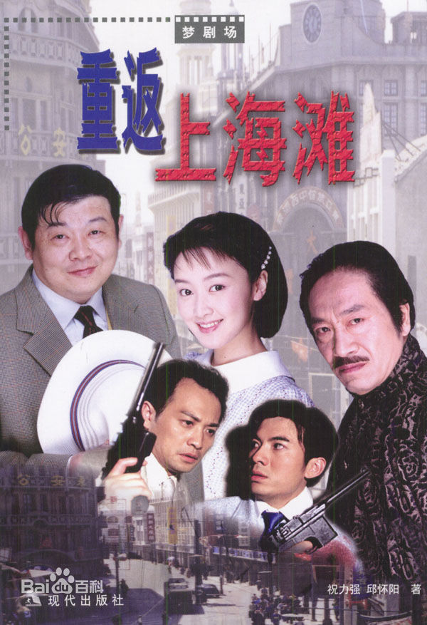 最全邱怀阳素颜照